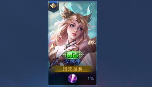 艾琳最新皮肤爆料视频,炫彩光影，梦幻变身！  第3张