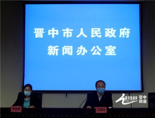晋中 在线观看,晋中风情在线全景览  第3张