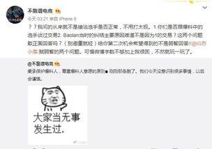 中山吃瓜最新事件爆料信息,最新爆料揭秘惊人内幕