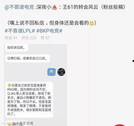 中山吃瓜最新事件爆料信息,最新爆料揭秘惊人内幕  第3张