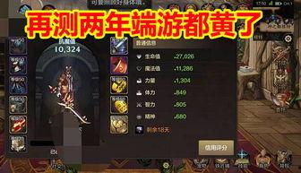 地下城手游国服测试服最新爆料,神秘职业登场，全新副本等你挑战！  第2张