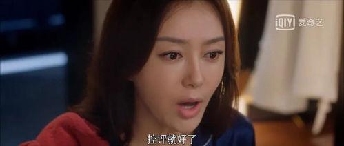 娱乐吃瓜酱删评,揭秘网络言论背后的真相